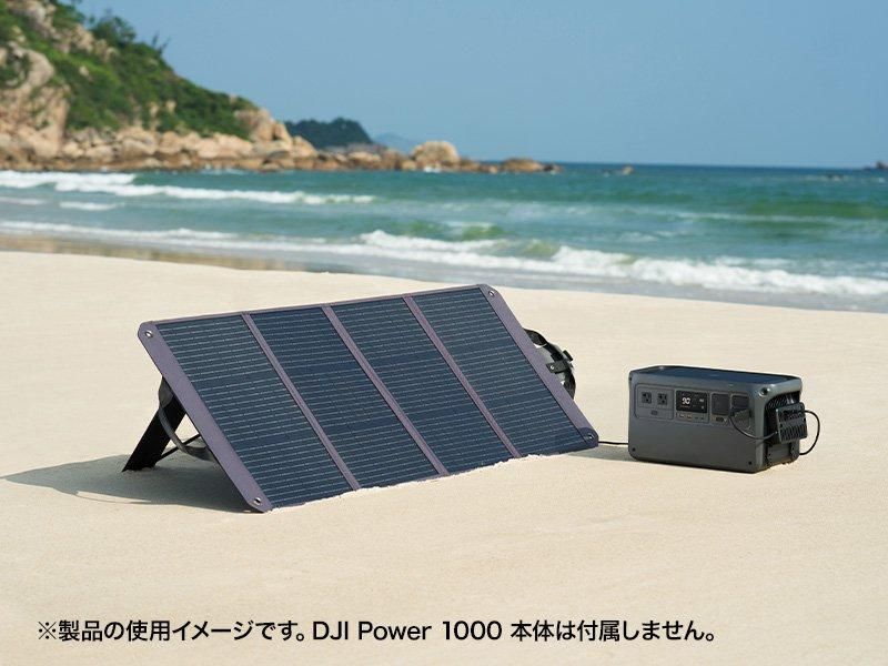 Zignes 120W ソーラーパネル - セキドオンラインストア DJI ドローン