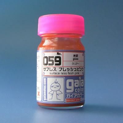 ガイアカラー 059 | サフレスフレッシュピンク - G PARTS ［ジーパーツ