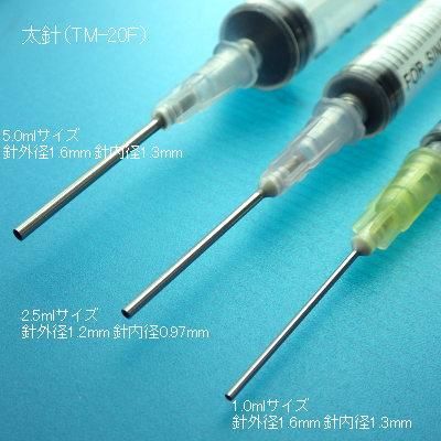 ミネシマ - インジェクター 3pces（ホビー用注射器） - G PARTS [模型