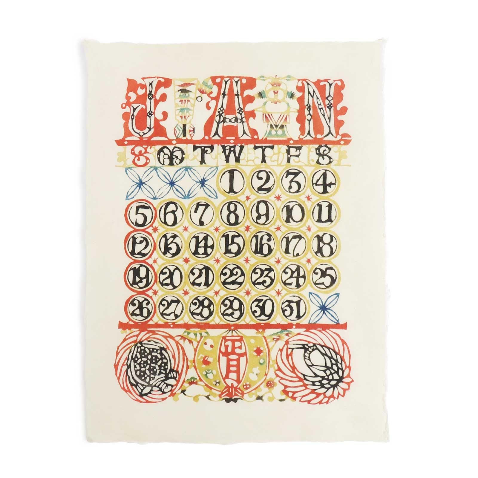 芹沢銈介 型染カレンダー大判 2025年版 【公式通販】