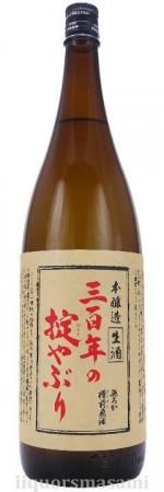 三百年の掟やぶり 本醸造 無濾過槽前生原酒 1800ml【寿虎屋酒造