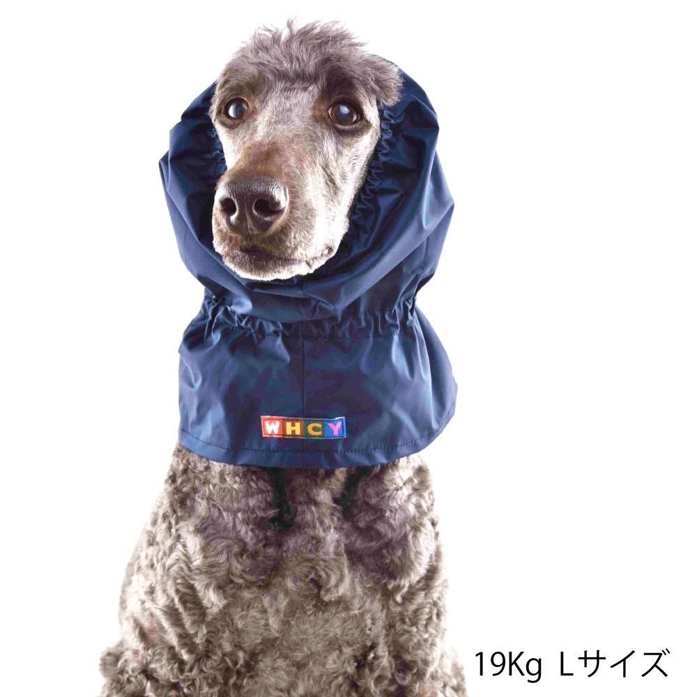 レインスヌード｜犬用レイングッズ｜WHCY(ウォームハートカンパニー