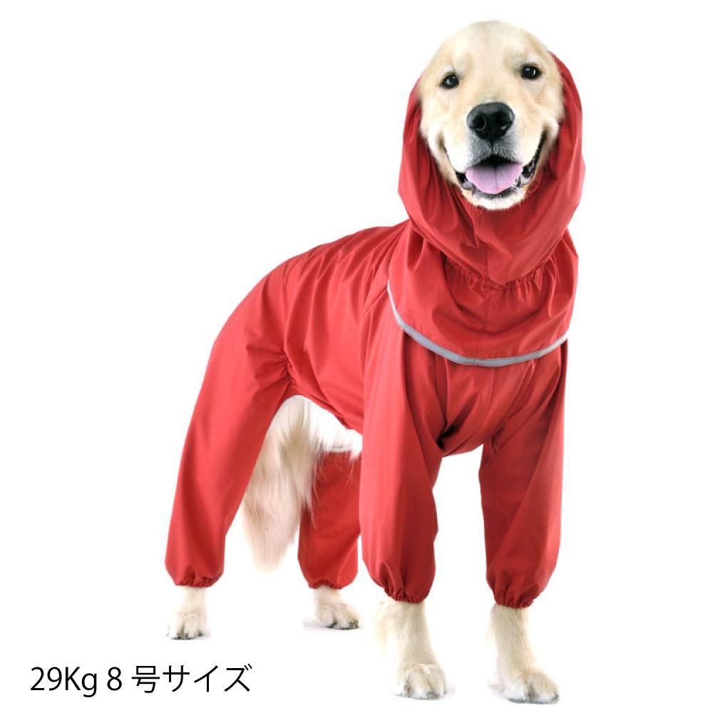 JコートJ【普通犬用】｜犬用レインコート｜WHCY(ウォームハートカンパニー)