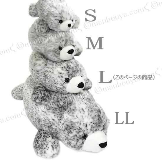 アザラシのぬいぐるみ 海の生き物 キュート販売 CUTE ゴマフアザラシ L