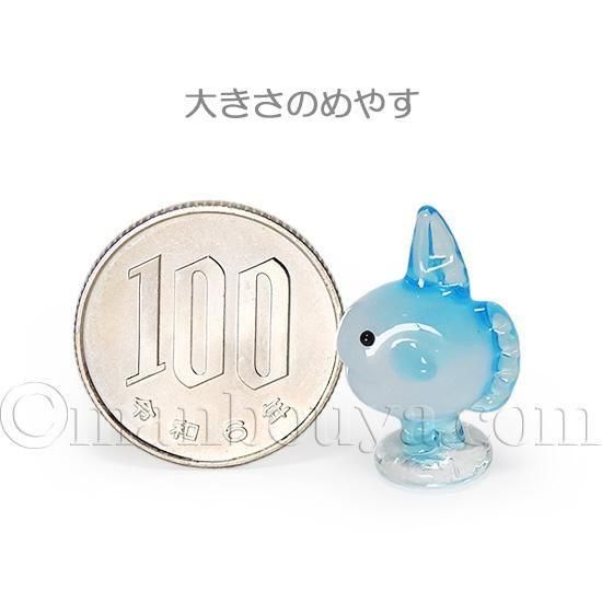 マンボウ グッズ 水族館 ガラス細工 ミニチュア 魚 置物 まんぼう S