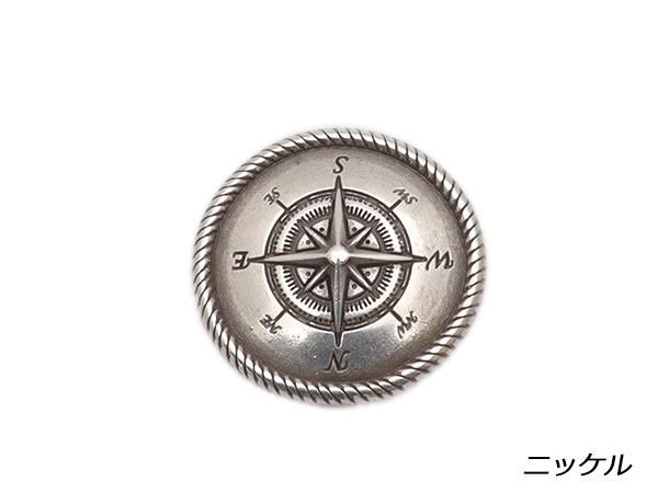 オーシャンコンチョ 羅針盤 ニッケル φ29mm 1ヶ ネジ式（タイプE
