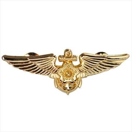 海上自衛隊操縦士徽章・パイロットウイングマーク - ミリタリー