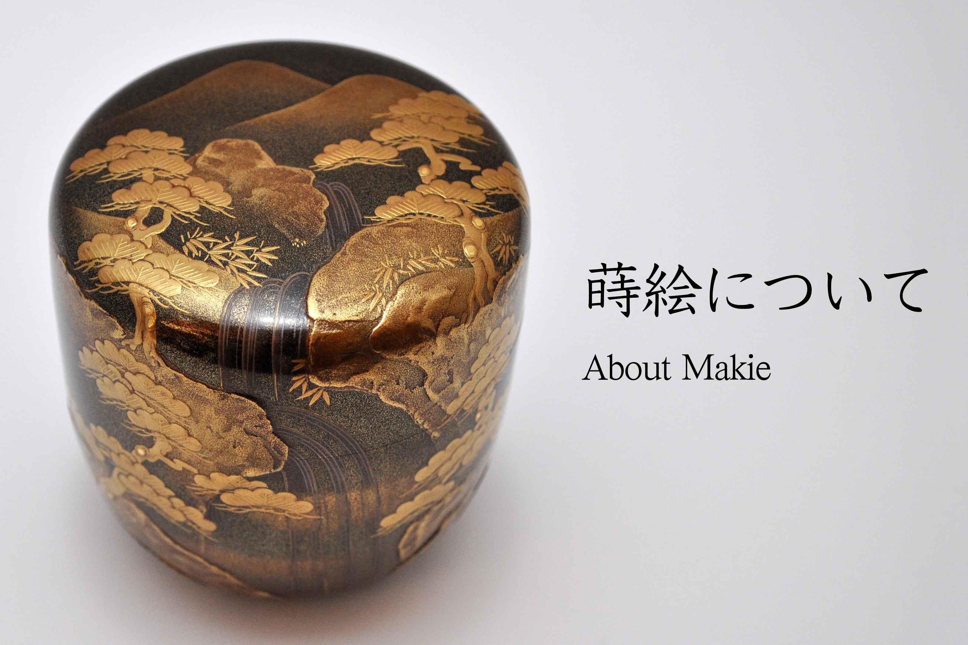 灰皿木製漆器金蒔絵