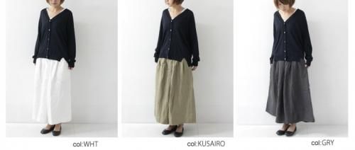 Veritecoeur (ヴェリテクール) 変形ヘリンボンハカマパンツ