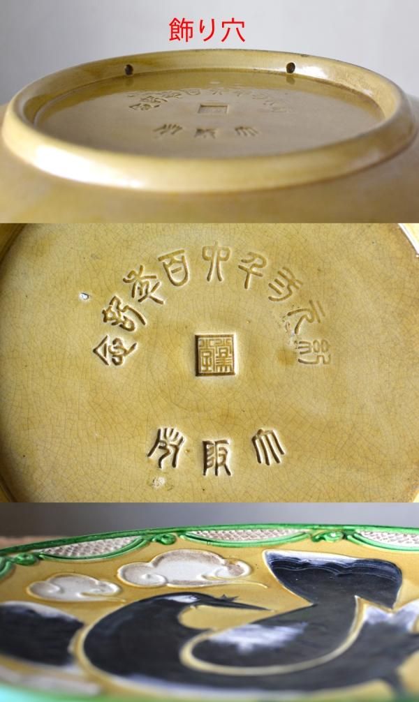 骨董 アンティーク 珉平焼 民平 山吹色 三つ組 入れ子 鉢 ボウル 器