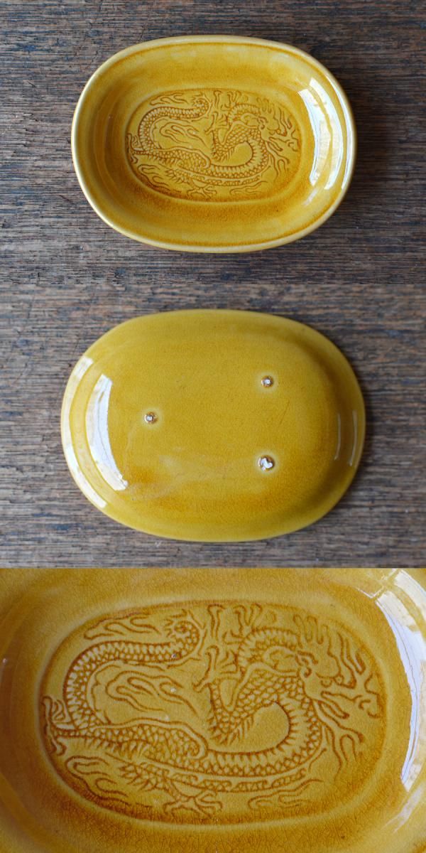 珉平焼 小皿4枚セット① 珉平焼 小皿4枚セット① 珉平焼 黄釉 小判形