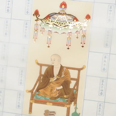 四国八十八ヶ所巡礼用納経軸｜お遍路/巡礼用品通販［いっぽ一歩堂］