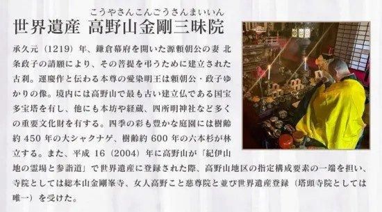 小さな厨子に入った小さな仏さま 是空～ZEKUU～「十二支御守り本尊