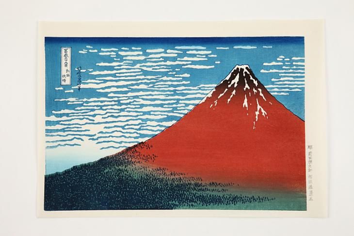 2021国際文通浮世絵葛飾北斎冨嶽三十六景初日カバー3枚セット