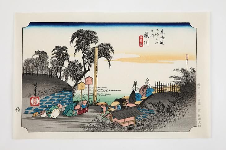 浮世絵 廣重短冊集 No.13〜24のうち17は無し 浮世絵 廣重短冊