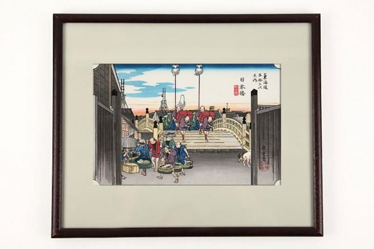 日本橋 東海道五十三次 歌川広重 復刻版浮世絵
