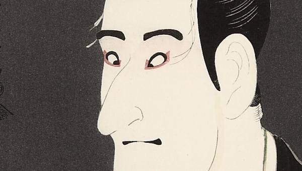 二世市川高麗蔵の志賀大七 東洲斎写楽 復刻版浮世絵