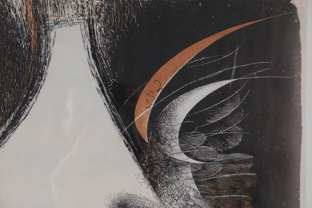 ARABIAアラビア/Tapio Wirkkalaタピオ・ウィルッカラ/ポスター/FIN-006