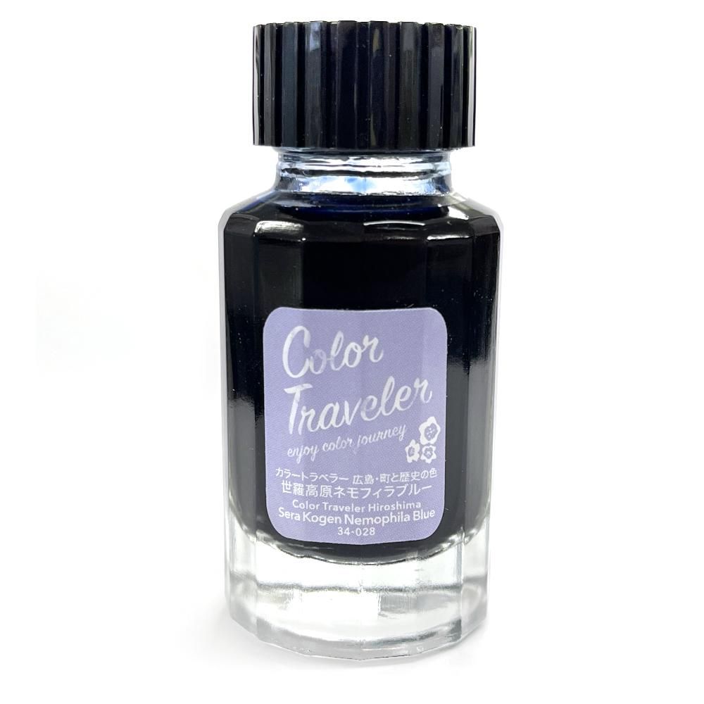 SAILOR インク ネモフィラブルー くらげアクアリウム