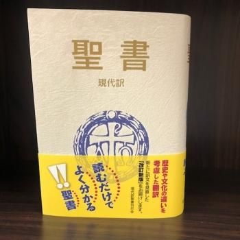 キリスト教大事典 改訂新版 キリスト教大事典 改訂新版 | 教文館出版部
