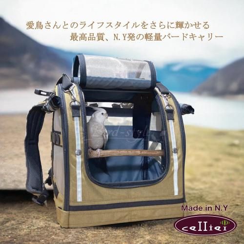 Pak-o-Bird | 愛鳥用バックパック - 鳥雑貨・鳥おもちゃの専門店【Bird