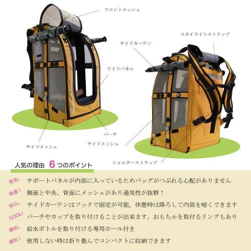 Pak-o-Bird | 愛鳥用バックパック - 鳥雑貨・鳥おもちゃの専門店【Bird