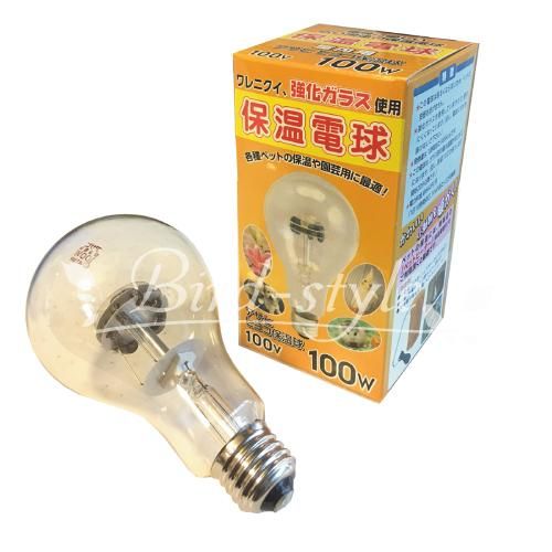 ヒヨコ保温電球／100W