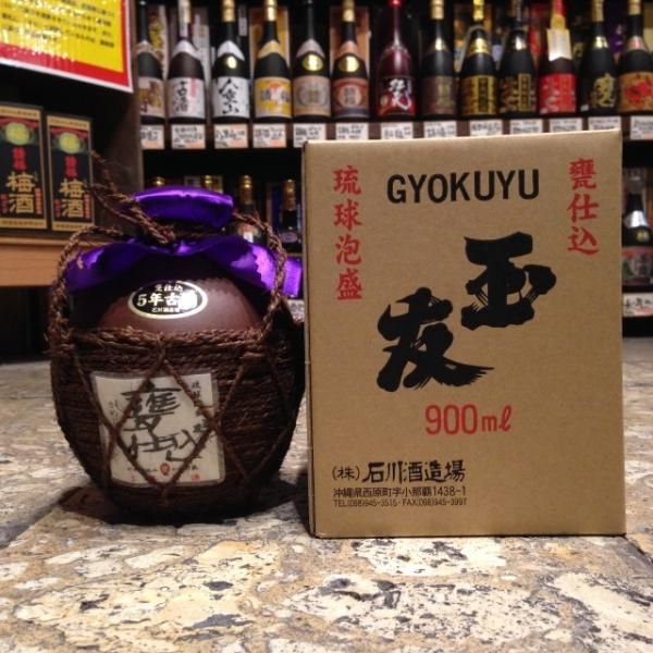 琉球泡盛 甕仕込5年古酒 五升壺43% 石川酒造場 定温倉庫にて更に10年