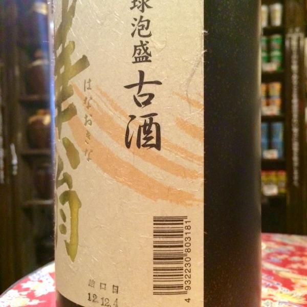 華翁古酒35度1800ml - 古酒家通販店