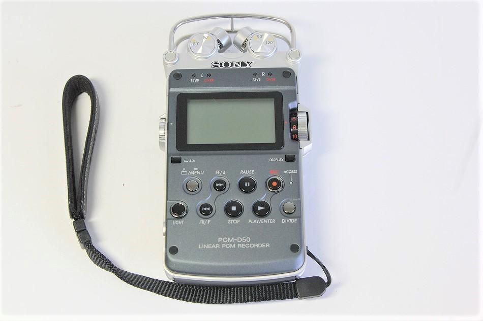 PCM-D50｜SONY リニアPCMレコーダー ｜中古品｜修理販売｜サンクス電機