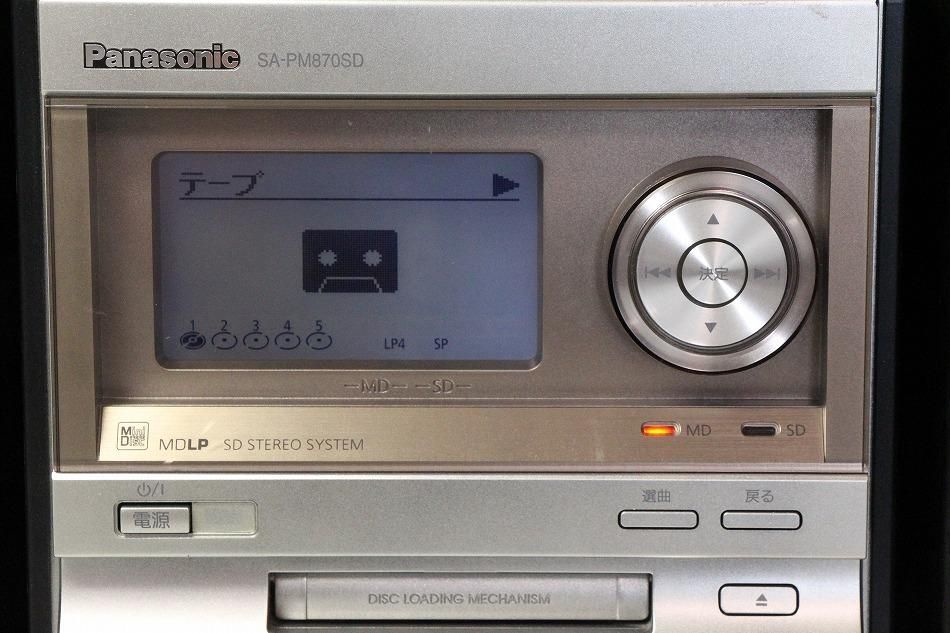 SC-PM870SD-N｜｜Panasonic SDステレオシステム D-dock シャンパン