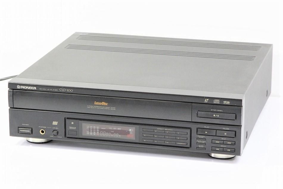 パイオニア☆CLD-C1☆片面再生LDプレーヤー メンテ修理済み動作良好