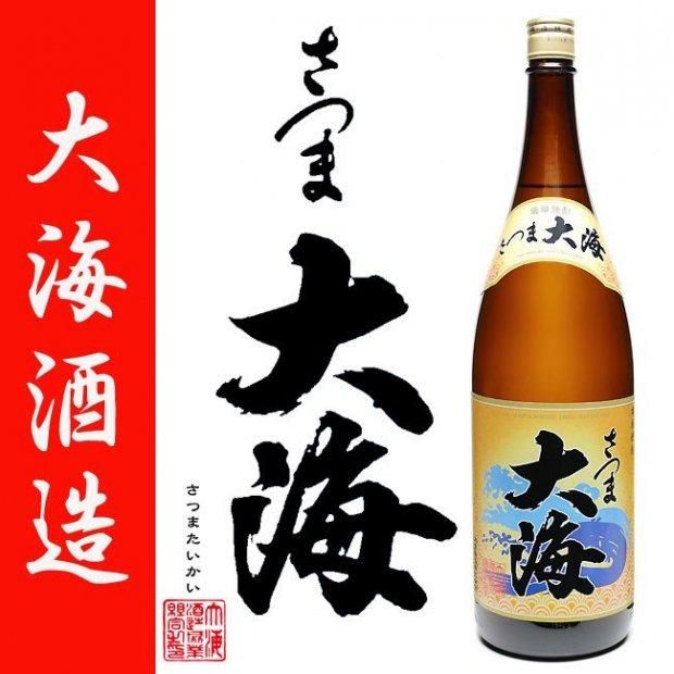 大海酒造 海 さつまの海 さつま大海 一番雫 大海黒麹 垂水 《芋焼酎