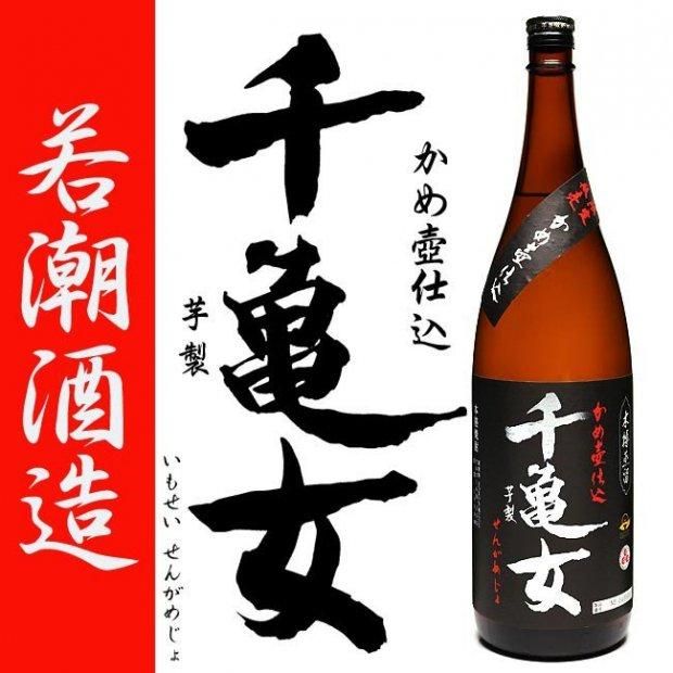 プレミアム芋焼酎 魔王720ml 12セット プレミアム芋焼酎 魔王 720m12本