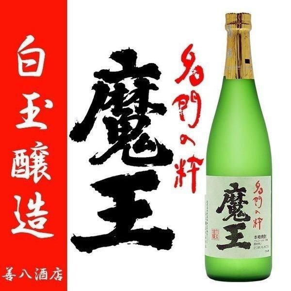 芋焼酎〕魔王 720ml 12本セット 【公式通販】