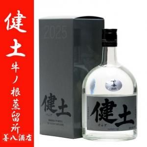 お酒ボックス 1800ml 一升瓶 3本用 宅配箱 《梱包資材》 焼酎配送用箱