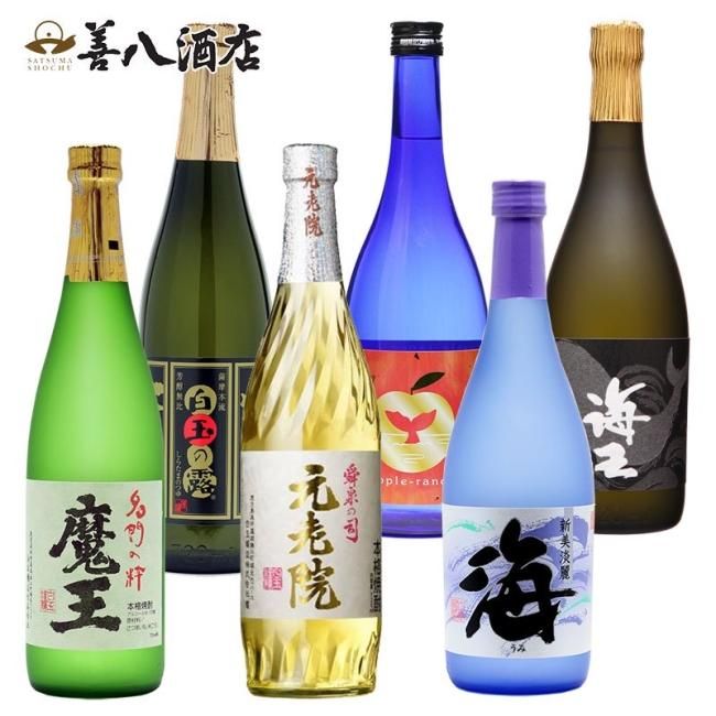 魔王セット 《芋焼酎 お酒 セット》 魔王 元老院 白玉の露 海 海王 各