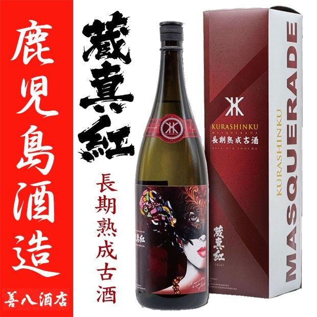 未開封 芋焼酎 森伊蔵 1800ml