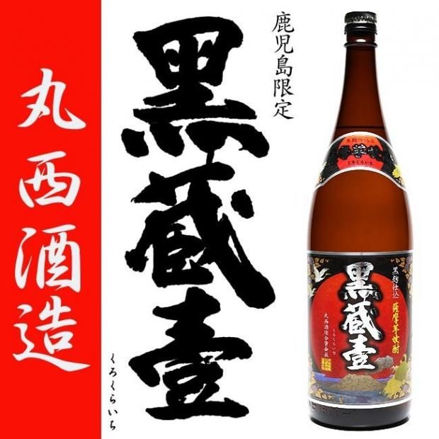 焼酎 michi31 michi.adachi】様専用☆十四代 焼酎