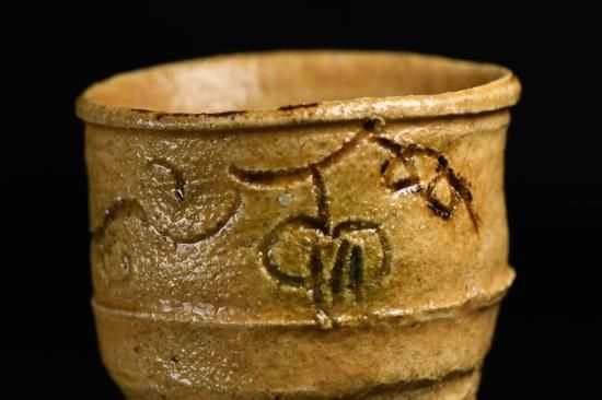 鈴木五郎 灰釉 壺 花入 瀬戸 鈴木五郎 灰釉 壺 花入 瀬戸 鈴木五郎 灰