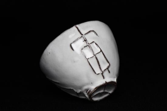 内田鋼一 ぐい吞酒器 UCHIDA KOICHI