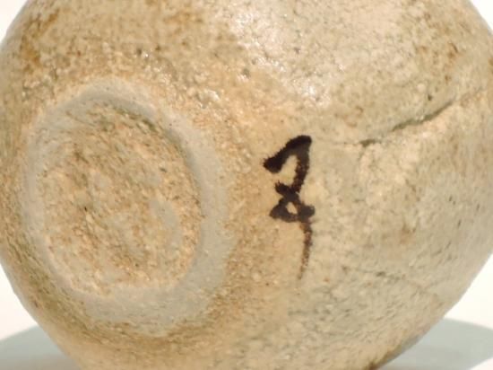 河本五郎／灰釉ぐい呑 KAWAMOTO Goro / Haigusuri Guinomi