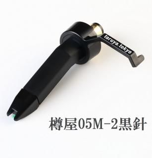 早い者勝ち！レコード針/ターンテーブル用カートリッジ SHURE 2個