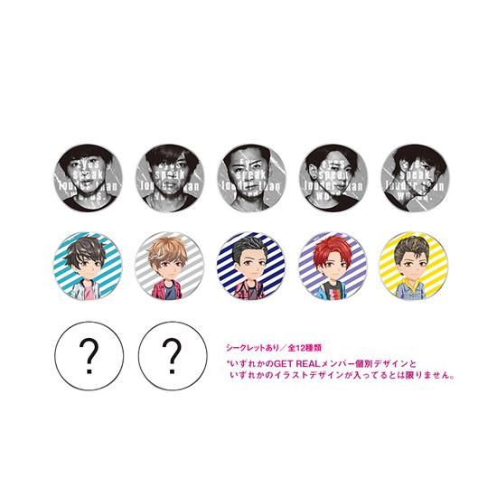 缶バッジ2個セット (全12種類/ランダム)【Da-iCE LIVE TOUR 2017-NEXT