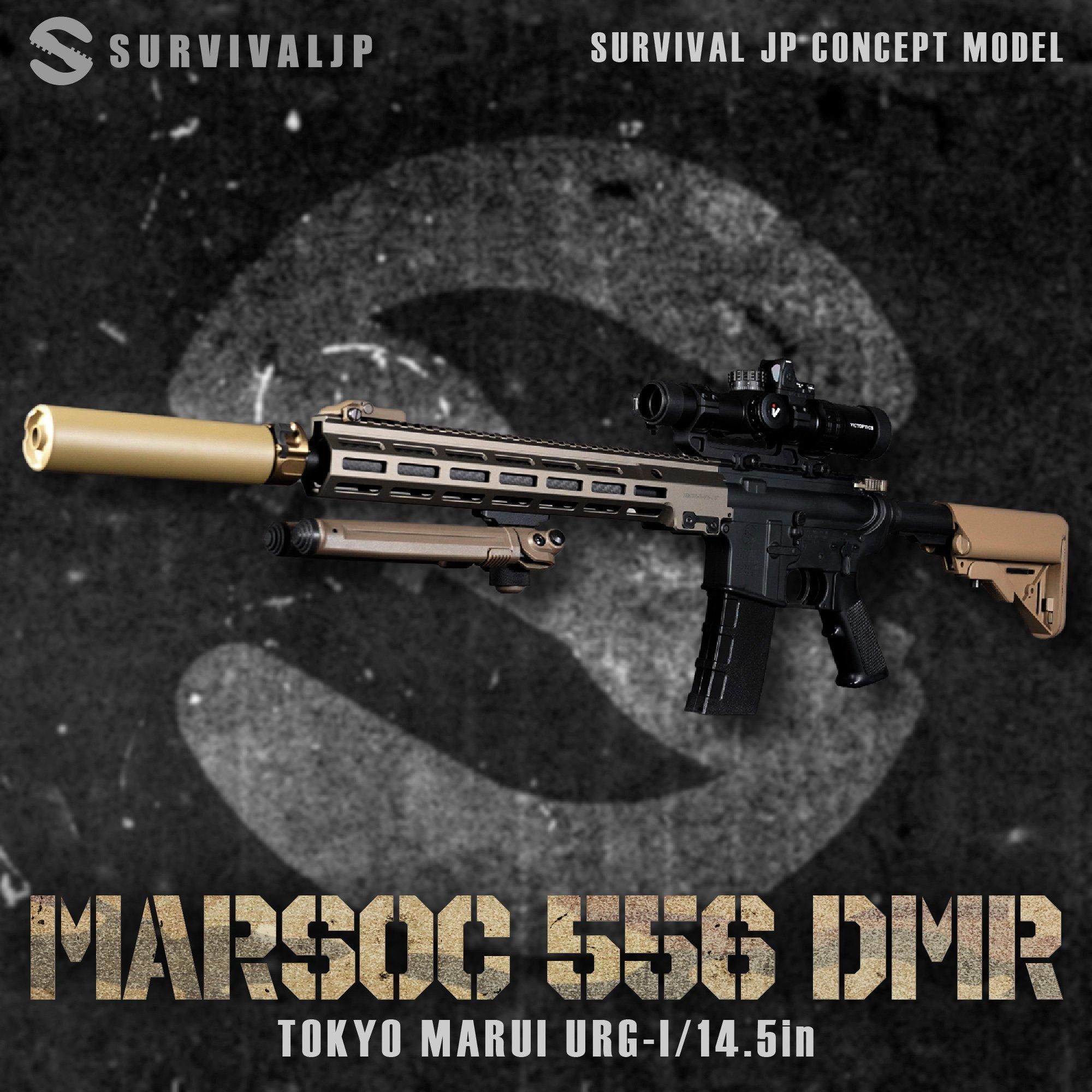 即納＞【サバJ コンセプトモデル】 次世代URG-I/14.5in 