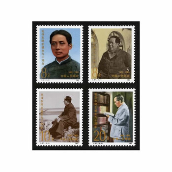 j97邮票价格报价行情- 京东