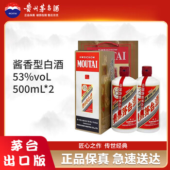 貴州茅台酒 2000年 33% 500ml