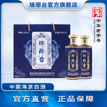 琅琊台52度浓香型白酒价格价格报价行情- 京东