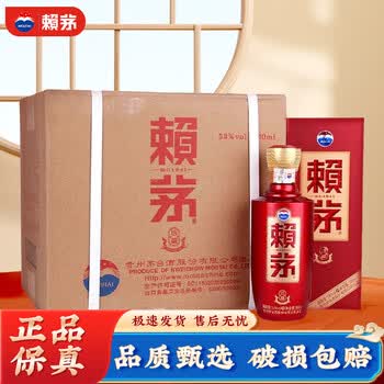中国の白酒「賴茅（ライマオ）」1986年製 53% 500ml 特別酒