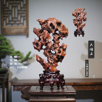 红太湖石价格报价行情- 京东